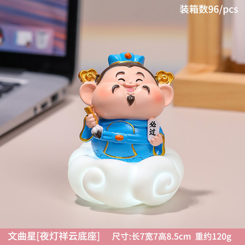 Wenquxing