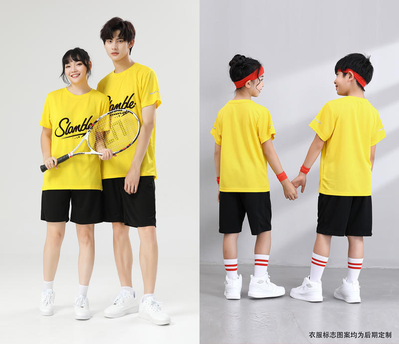 สีเหลือง