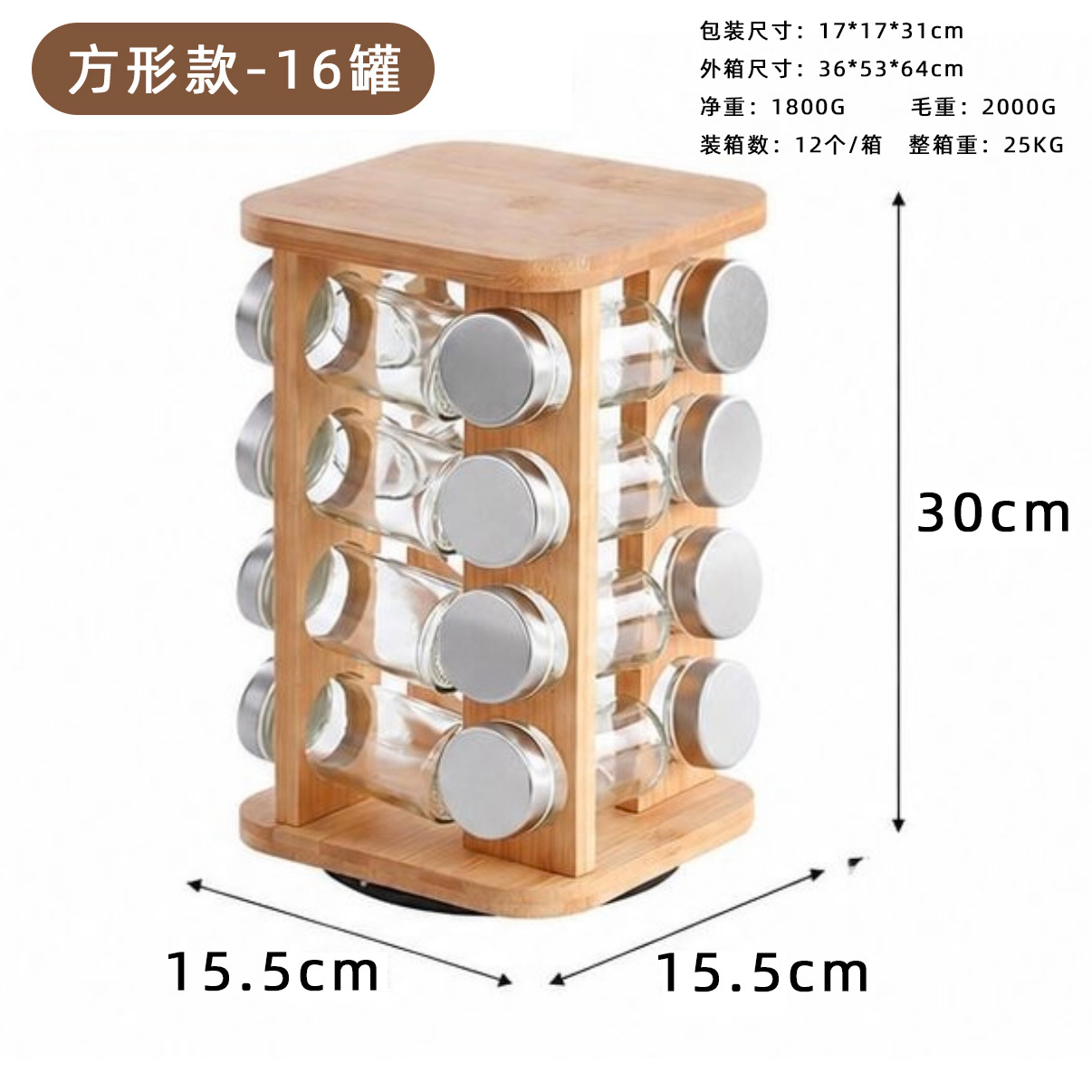 Square style - 16 cans