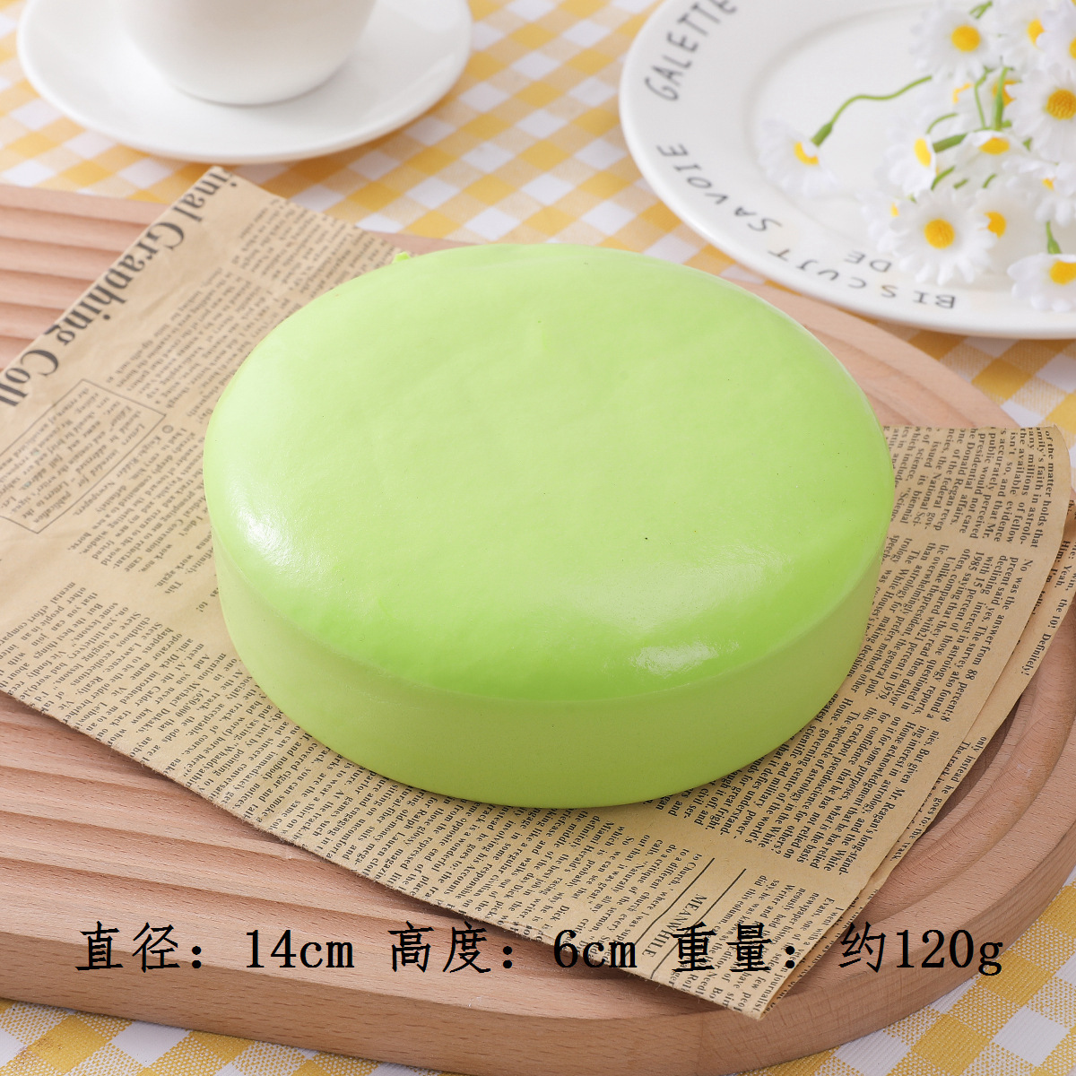 Rond Vert