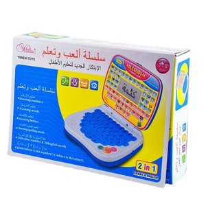 子供英語とアラビア語の学習ラップトップおもちゃ子供インテリジェント教育学習マシン - Product Image 5