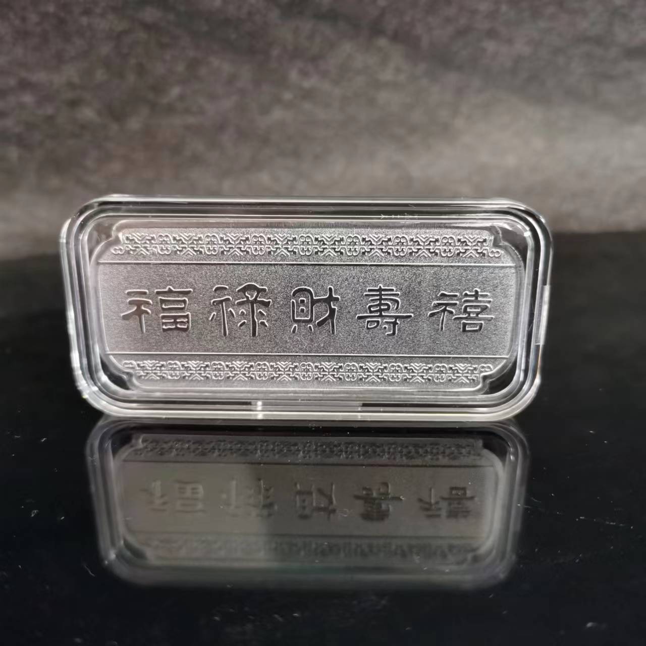 Plata