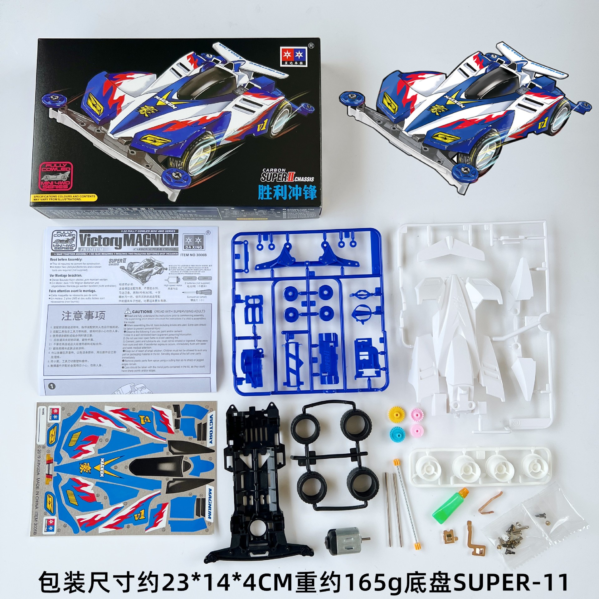 Victory charge daxing 4wd assemblé