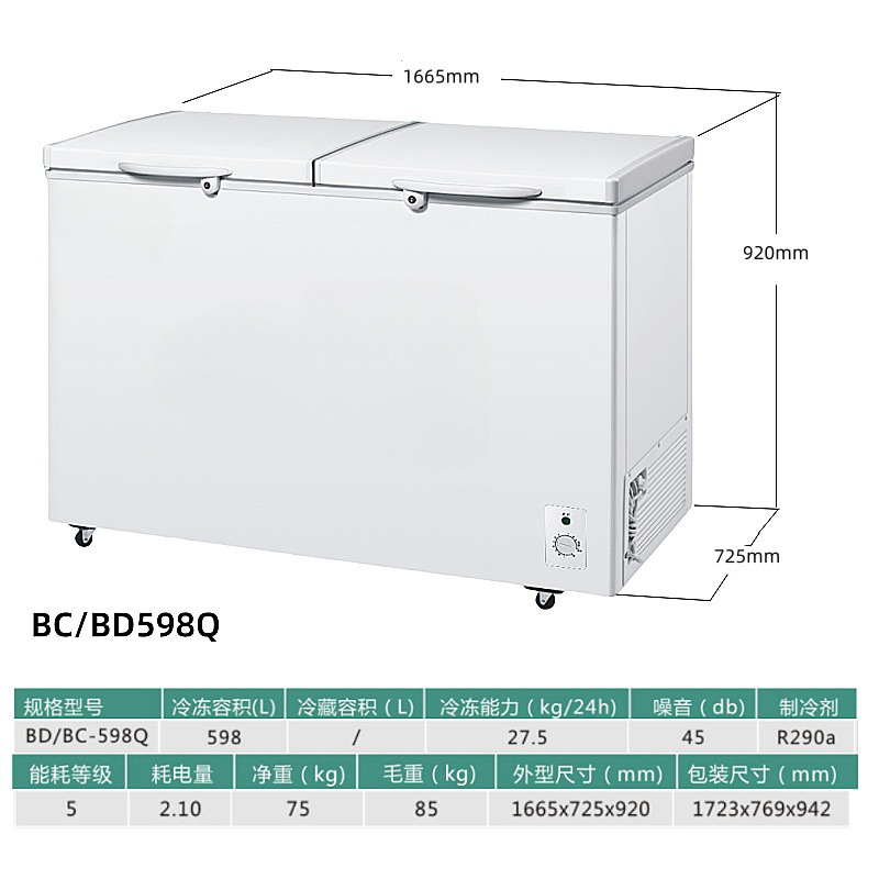 Bdbc-598q