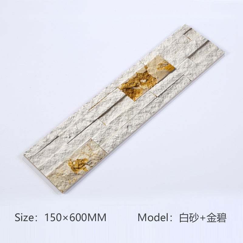 150x600mm