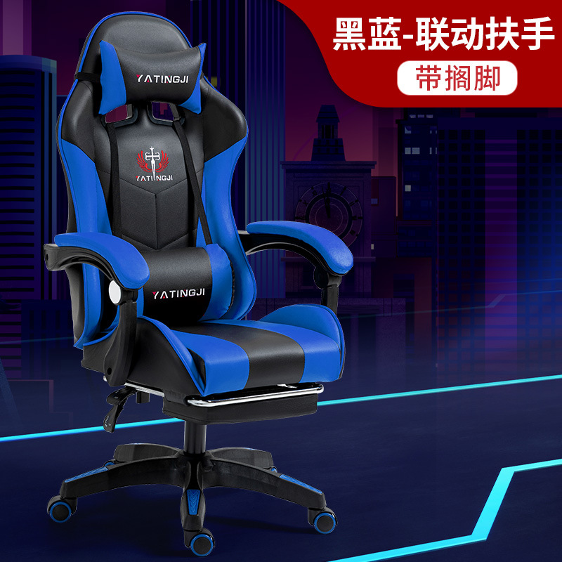Blue+fixed armrest