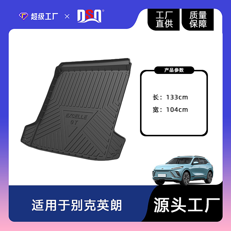Tapis de coffre Buick Excelle GT (berline) 2010-2014