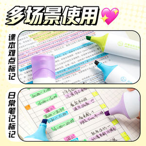 1*6色防污荧光笔，用于按键笔记大容量粉彩标记，时尚设计墨水0.5厘米大胆笔尖