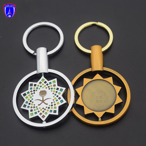 Top Quality Saudi Arabia Vision Keychain Gold Chrome Plated <strong>Fancy</strong> 2d Metal Keyring Custom Rotatable <strong>Key</strong> Chains