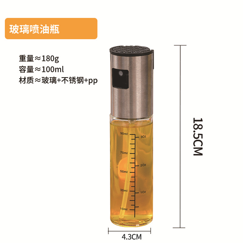 Glass spray bottle-100ml