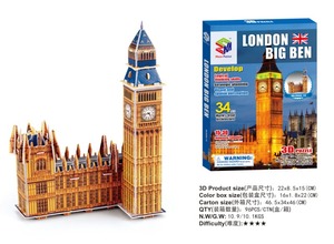 World Famous Building World Puzzle Famous Architecture Building Paper 3D Puzzle Model Construction Jigsaw Puzzle <strong>Toys</strong> for Kids - Product Image 6