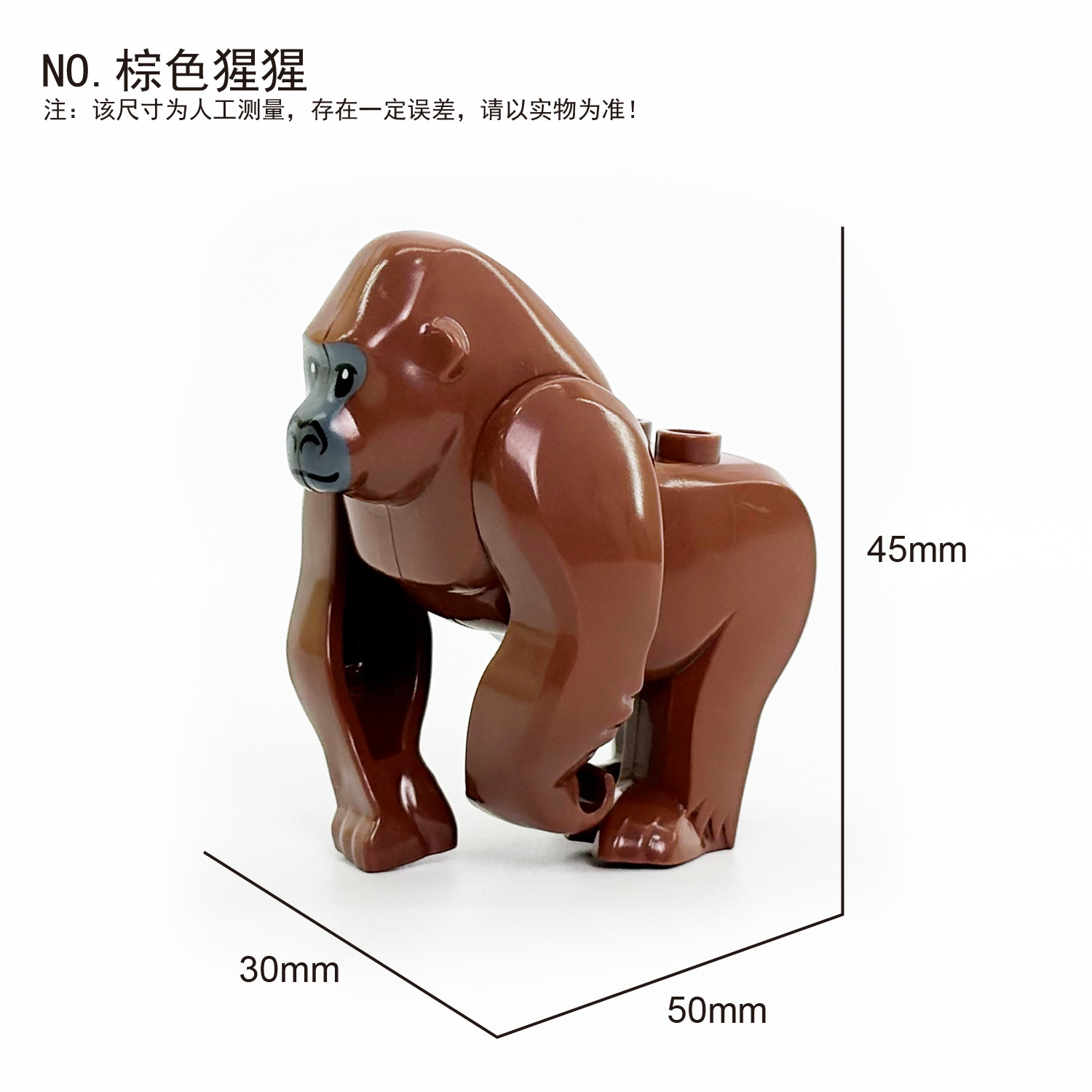 Orang-outan brun