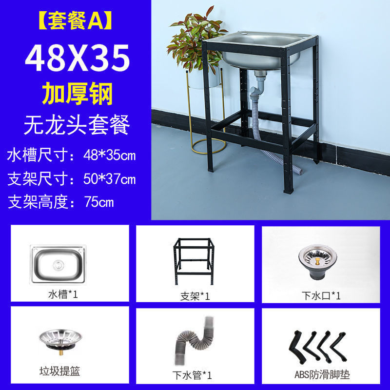 Support à dégagement rapide noir épaissi 48*35 - Dongxu