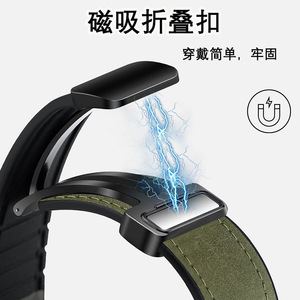 运动系列设计扣超软弹性智能磁性腕带时尚智能手表表带皮革手表Iwatch表带苹果