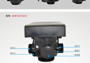 Valvola automatica valvola all'ingrosso Runxin valvola del filtro di controllo automatico - Product Image 5