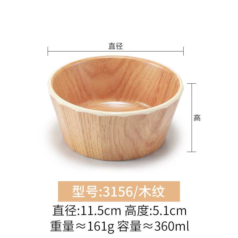 3156 Grain de bois