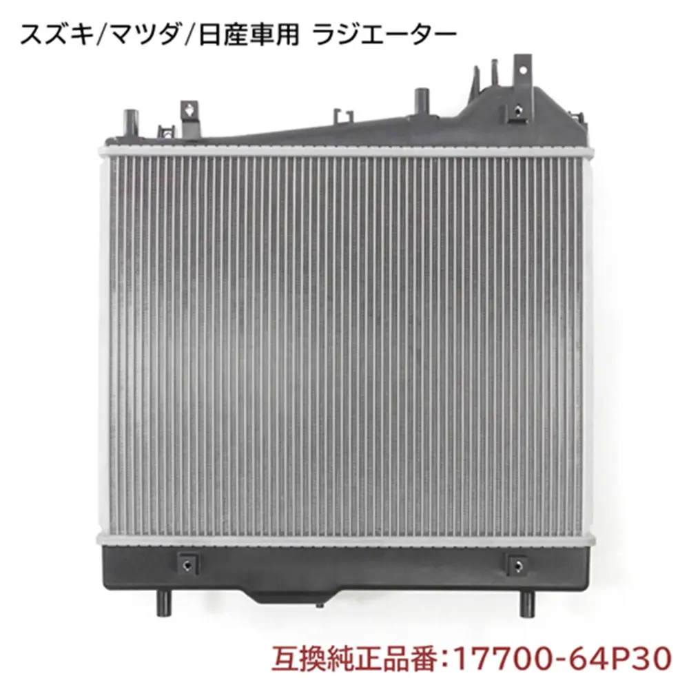 HIACE-radiador para uso doméstico, accesorio para Suzuki Every Wagon DA17W, seis meses de garantía, equivalente auténtico, 17700-64P30, 1A49-15-200, compatible