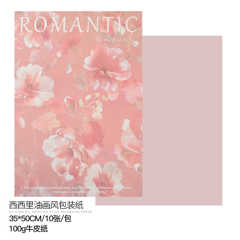 Feuilles de papier kraft style sicilien type C-10 - 3550 cm