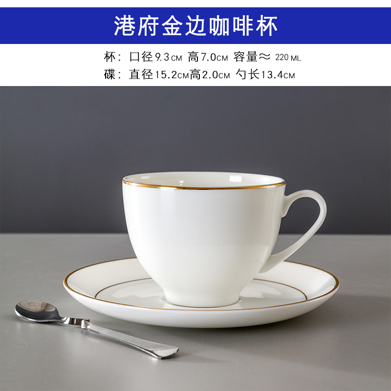 Tasse à café du gouvernement Hong 220ml