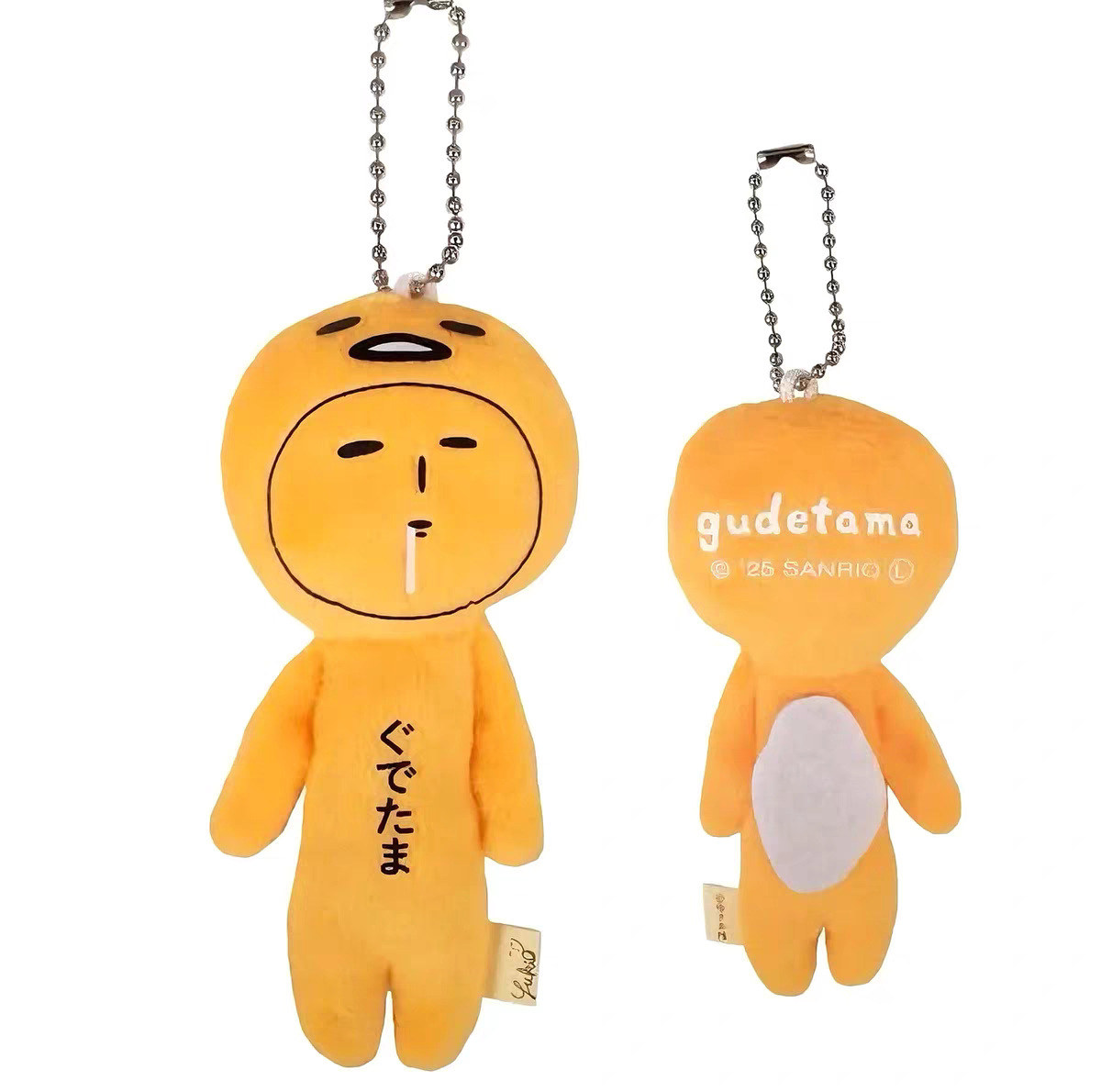 ชุดคอสตูม "คนไข่แดง" สไตล์น่ารักขี้เหร่