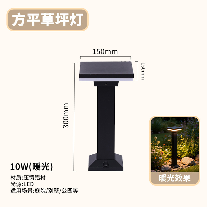 Puissance -10w -300MM de haut