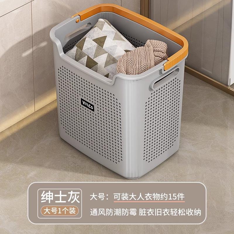 Grand panier à linge en Gentleman's Grey