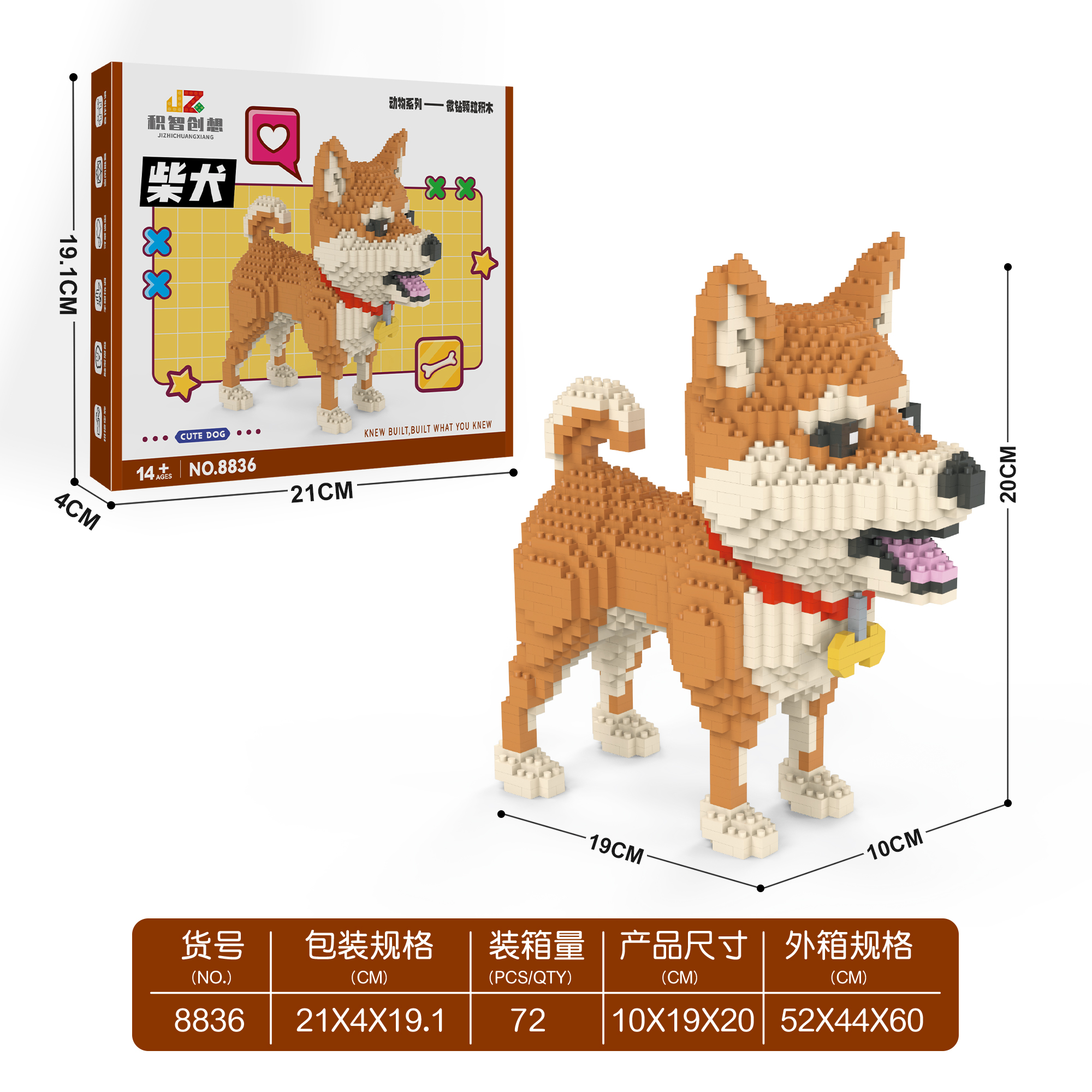 Shiba Inu