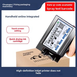 Chuangpu Smart Handheld Small Inkjet Automatic Date <strong>Coding</strong> Machine <strong>New</strong> Motor Carton Plastic Box Batch <strong>Number</strong> <strong>Coding</strong> Dating - Product Image 2