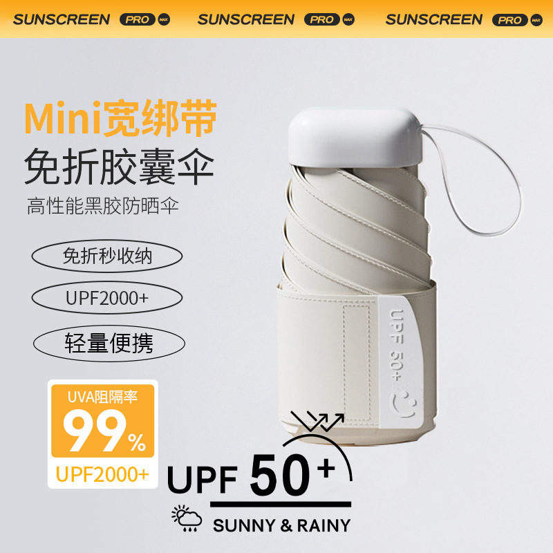 Flat Seventh Generation - Wutong Rice