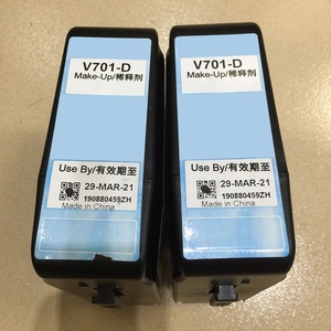 インクジェットコーディングプリンタ用溶剤upV709-DインクV461-D cij工場直送 - Product Image 6