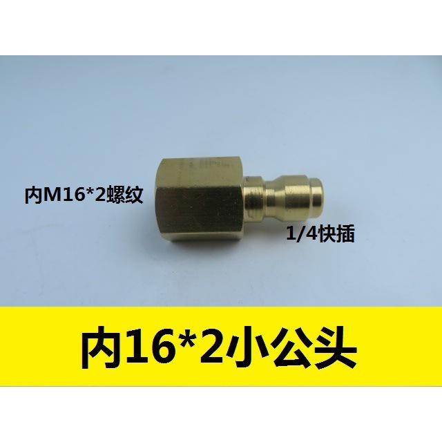16*2 small male head