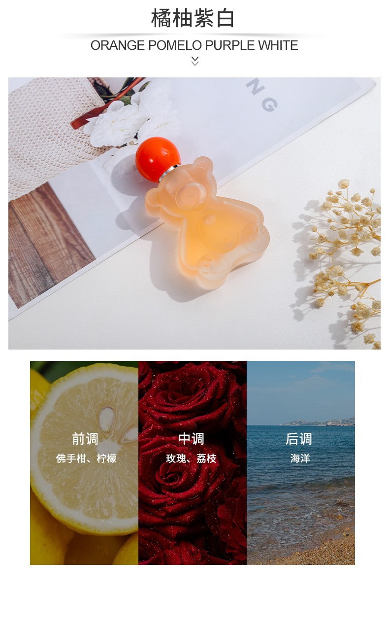 Pomelo orange est violet et blanc