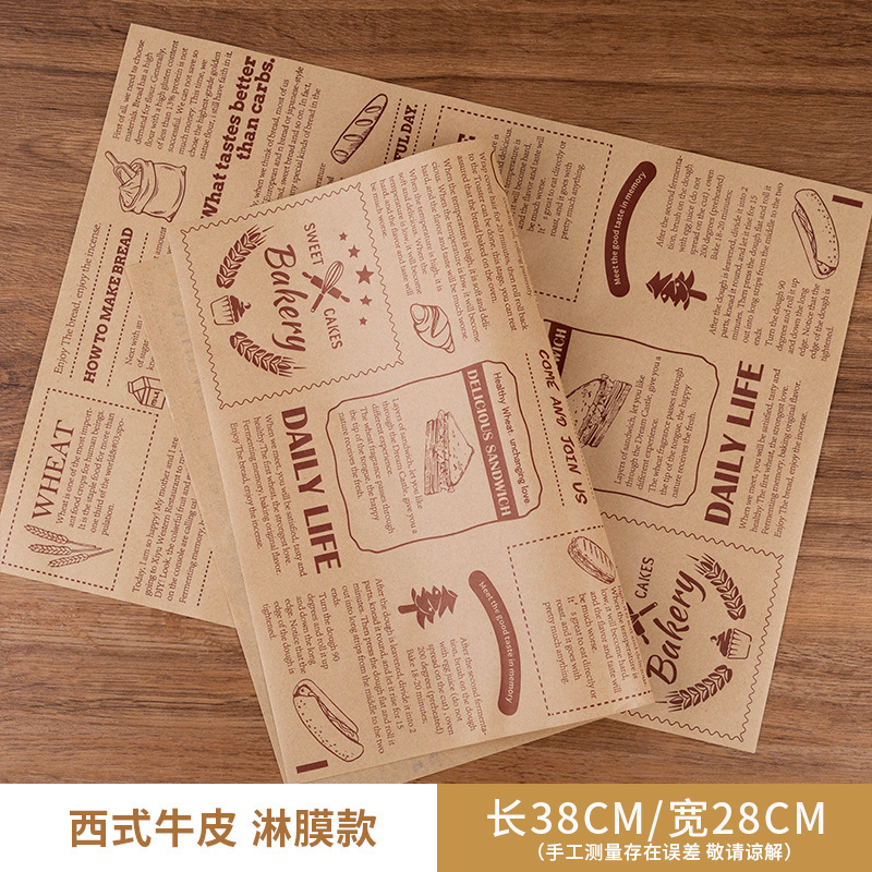 38X28 Western-style cowhide leather, coated version