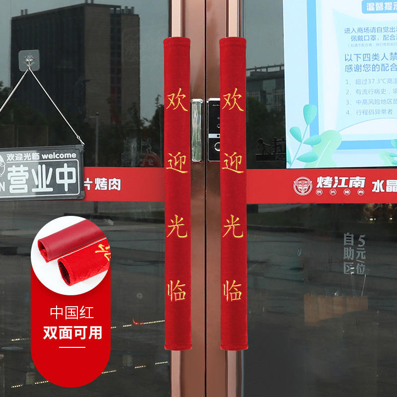 ถุงมือจับประตูแบบสั่งทำพิเศษ - ข้อเสนอพิเศษ