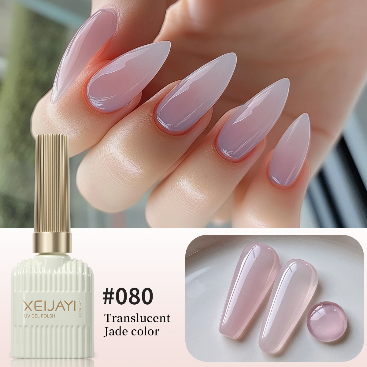 080