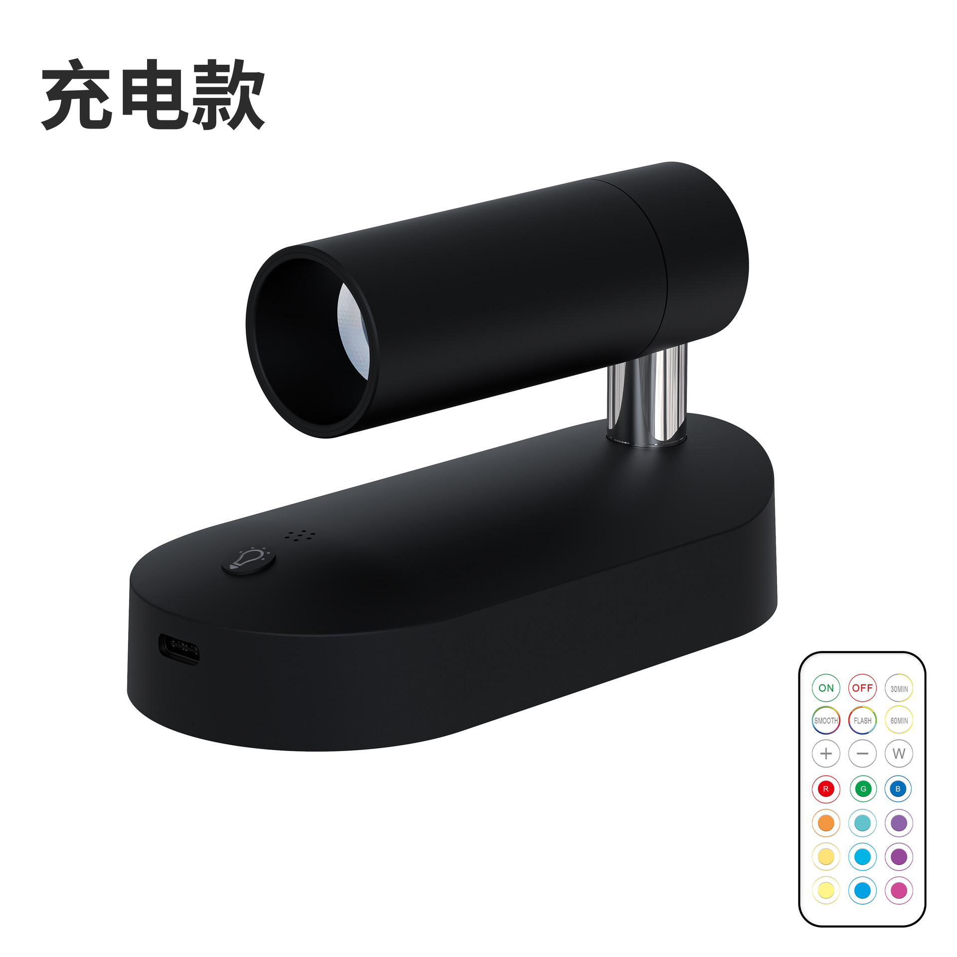 Black-054B-RGBCW