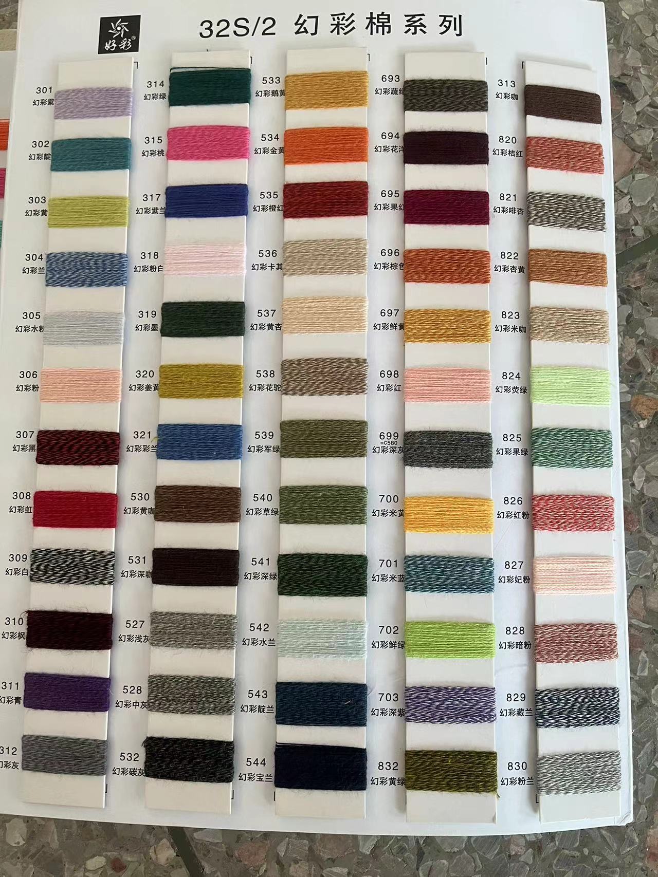 color card