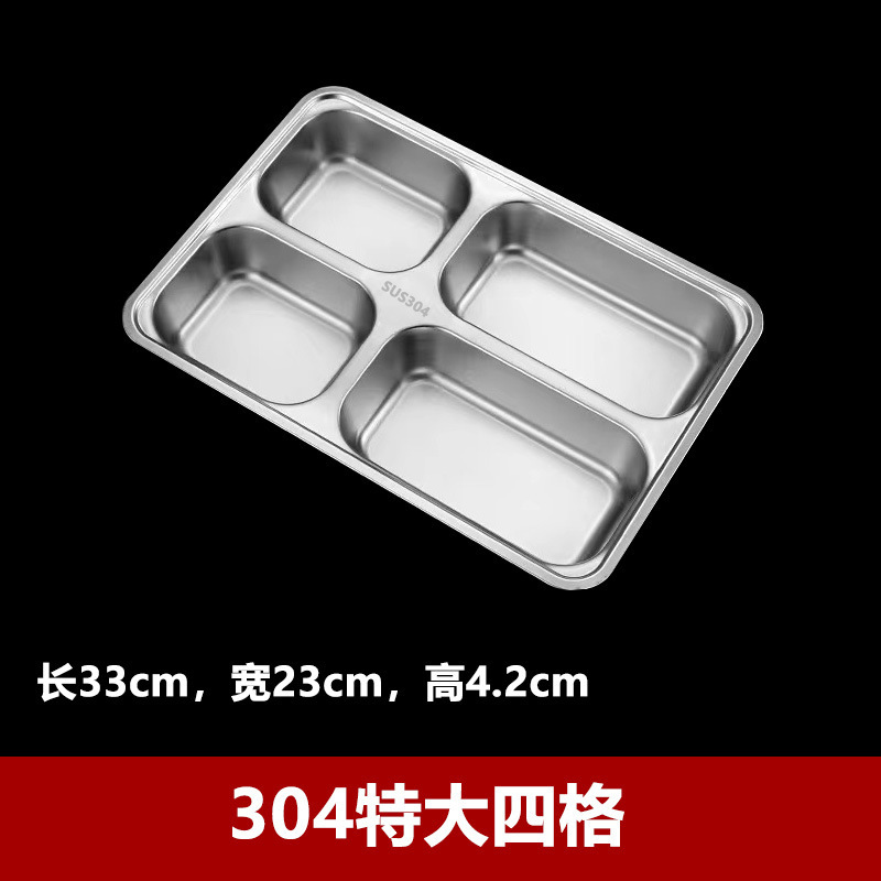Quatre-grille extra-large profonde