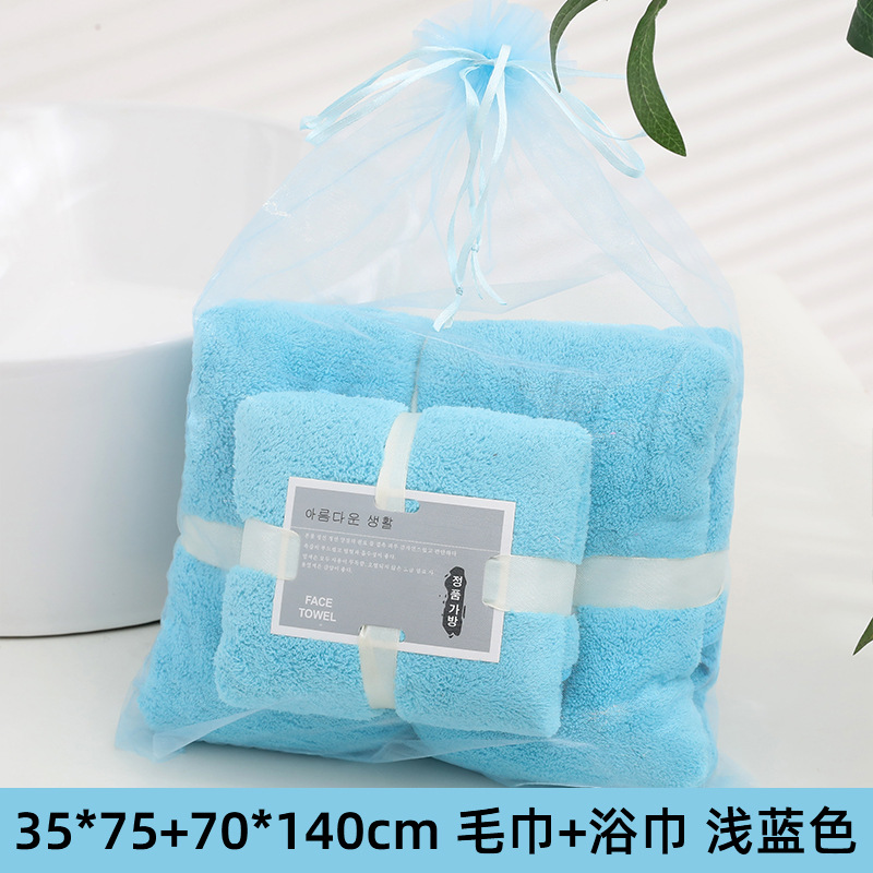 Funda para pañuelo de madre e hijo de forro polar coral (azul claro)