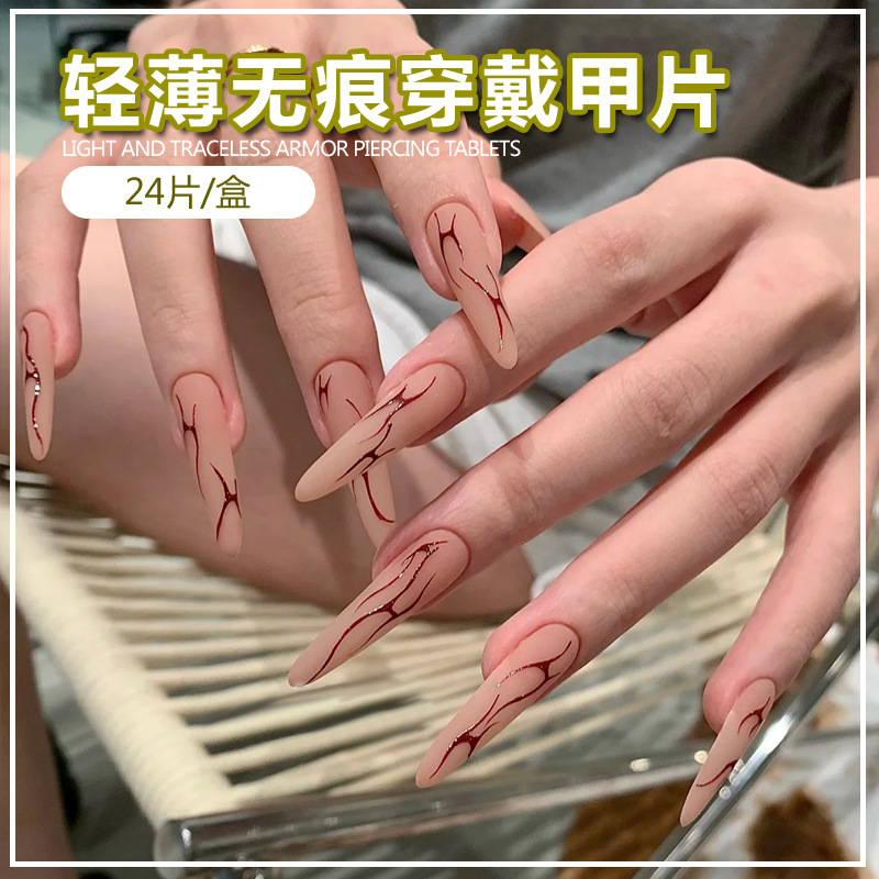 BZ1577สง่างามเหมือนหงส์ที่ทำให้ตกใจ