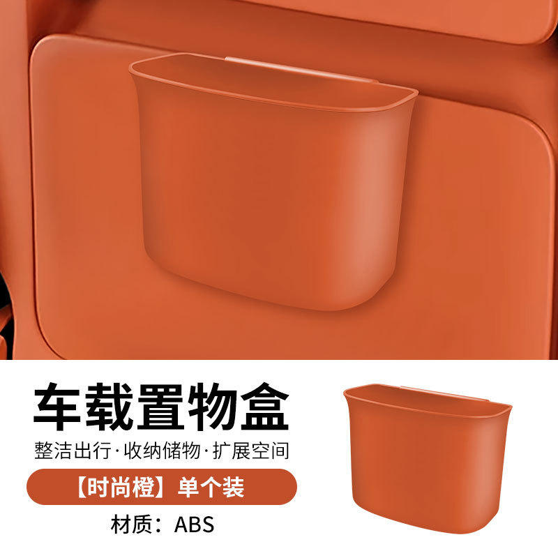ABS orange