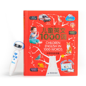 Código OID con máquina de aprendizaje para niños, bolígrafo de lectura, bolígrafo parlante para Educación Temprana, servicio de impresión de libros en inglés - Product Image 6