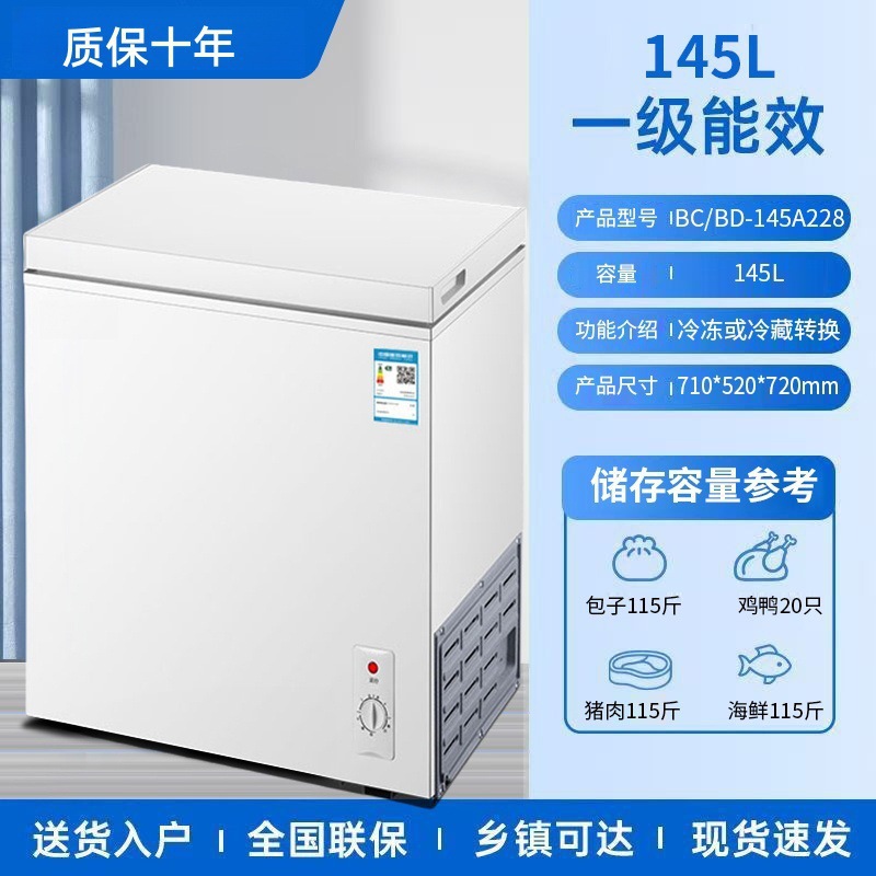 228 Standard Model: Ten-Year Frost-Free Warranty