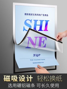Từ PVC áp phích chủ khung cửa sổ dính tài liệu dấu hiệu chủ cho văn phòng nhà cửa hàng - Product Image 4