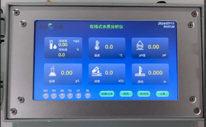 Online PH/Ec/Do/Tu/Cod Ect <strong>5</strong> <strong>in</strong> <strong>1</strong> Multi-Parameter Water Meter for Water Treatment - Product Image 2