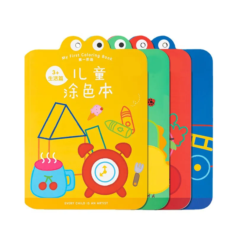 ULi 드로잉 장난감 도트 페인팅 낙서 교육 교육 장난감 낙서 도구 어린이 색칠하기 책