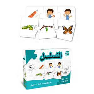 JIESTAR <strong>TOYS</strong> Hot Selling Arabic Learning Puzzle <strong>Toys</strong> for Kids Jigsaw Puzzle Kids Match Puzzle Learning Games