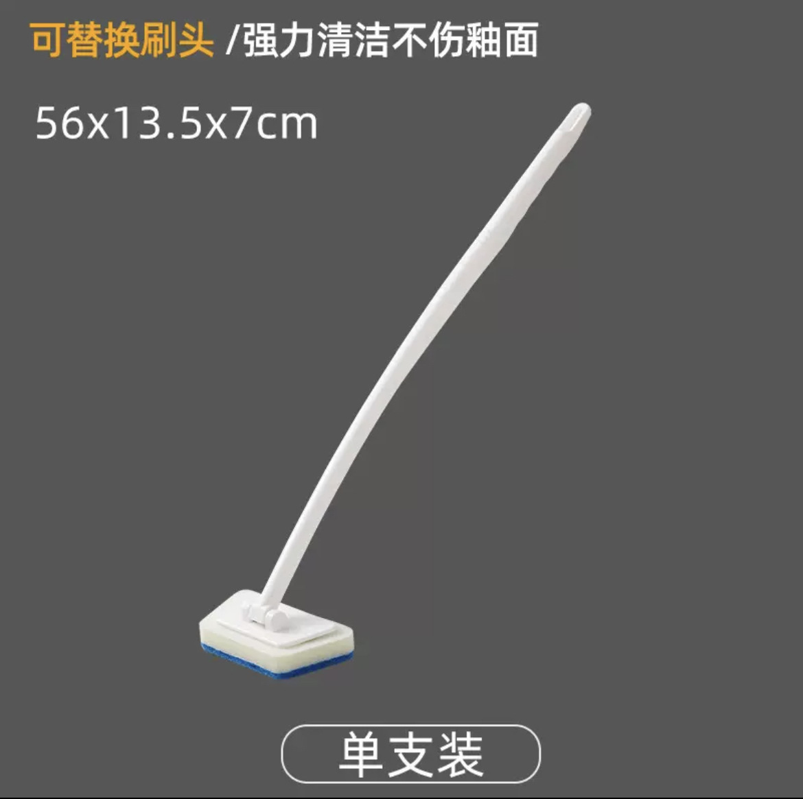 White bath brush (including 1 sponge)