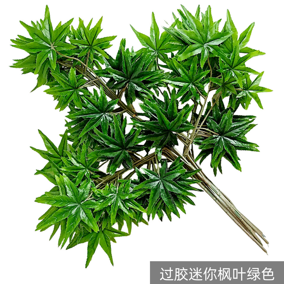Feuilles d'érable miniatures (vertes)