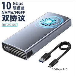 NVMe/NGFF - 10 Gbit/s